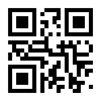 QR-Code zur Seite https://www.isbn.de/9783945644041