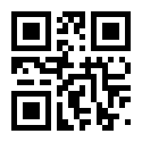 QR-Code zur Seite https://www.isbn.de/9783945644324