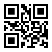 QR-Code zur Seite https://www.isbn.de/9783945644348