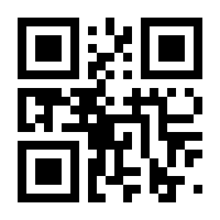 QR-Code zur Seite https://www.isbn.de/9783945647578