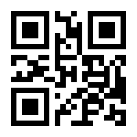 QR-Code zur Seite https://www.isbn.de/9783945647585