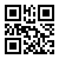 QR-Code zur Seite https://www.isbn.de/9783945648018
