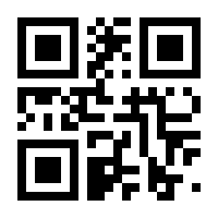 QR-Code zur Seite https://www.isbn.de/9783945663158