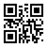 QR-Code zur Seite https://www.isbn.de/9783945663240