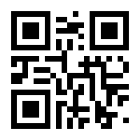 QR-Code zur Seite https://www.isbn.de/9783945668467