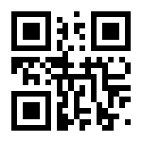 QR-Code zur Seite https://www.isbn.de/9783945668481