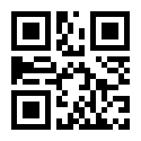 QR-Code zur Buchseite 9783945668535