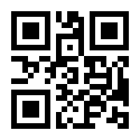 QR-Code zur Buchseite 9783945676080