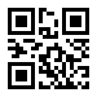 QR-Code zur Buchseite 9783945676233