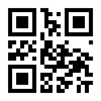 QR-Code zur Seite https://www.isbn.de/9783945689530