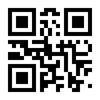 QR-Code zur Seite https://www.isbn.de/9783945699003