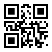 QR-Code zur Seite https://www.isbn.de/9783945699010