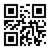 QR-Code zur Seite https://www.isbn.de/9783945703274