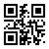 QR-Code zur Seite https://www.isbn.de/9783945709948