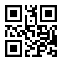 QR-Code zur Seite https://www.isbn.de/9783945713204