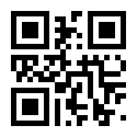 QR-Code zur Seite https://www.isbn.de/9783945713228