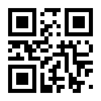 QR-Code zur Seite https://www.isbn.de/9783945714058