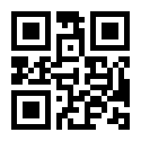 QR-Code zur Seite https://www.isbn.de/9783945715680