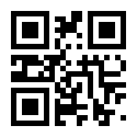 QR-Code zur Seite https://www.isbn.de/9783945733301