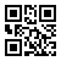 QR-Code zur Seite https://www.isbn.de/9783945752371