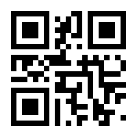 QR-Code zur Seite https://www.isbn.de/9783945763780