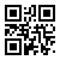 QR-Code zur Seite https://www.isbn.de/9783945763827