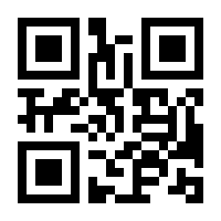 QR-Code zur Seite https://www.isbn.de/9783945769232