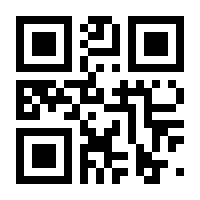 QR-Code zur Seite https://www.isbn.de/9783945769539