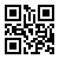 QR-Code zur Seite https://www.isbn.de/9783945769546