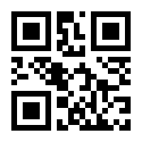 QR-Code zur Seite https://www.isbn.de/9783945782545