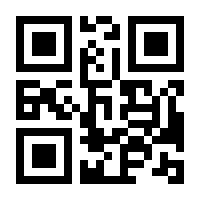 QR-Code zur Buchseite 9783945786055