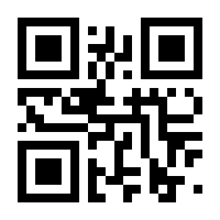 QR-Code zur Seite https://www.isbn.de/9783945786383