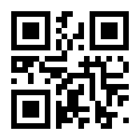 QR-Code zur Buchseite 9783945786413