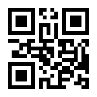 QR-Code zur Buchseite 9783945786482