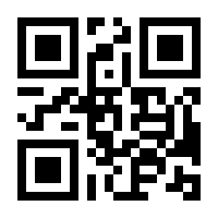 QR-Code zur Seite https://www.isbn.de/9783945786550