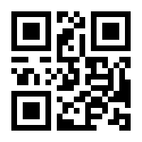 QR-Code zur Seite https://www.isbn.de/9783945786871