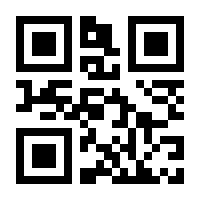 QR-Code zur Buchseite 9783945796283