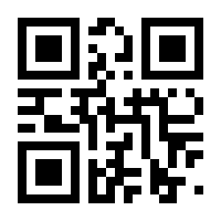 QR-Code zur Seite https://www.isbn.de/9783945796450