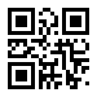 QR-Code zur Seite https://www.isbn.de/9783945796603