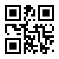 QR-Code zur Seite https://www.isbn.de/9783945796801