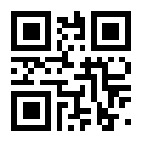 QR-Code zur Seite https://www.isbn.de/9783945818411
