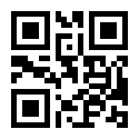 QR-Code zur Buchseite 9783945832080