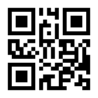 QR-Code zur Seite https://www.isbn.de/9783945833650