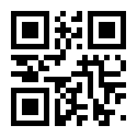 QR-Code zur Seite https://www.isbn.de/9783945850183