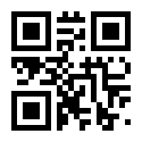 QR-Code zur Seite https://www.isbn.de/9783945858066
