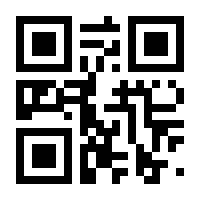 QR-Code zur Seite https://www.isbn.de/9783945858707