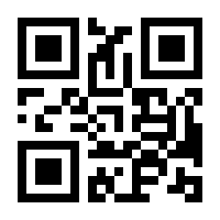 QR-Code zur Seite https://www.isbn.de/9783945879832