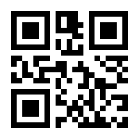 QR-Code zur Buchseite 9783945879962