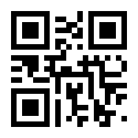 QR-Code zur Seite https://www.isbn.de/9783945880784