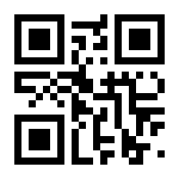 QR-Code zur Seite https://www.isbn.de/9783945891001